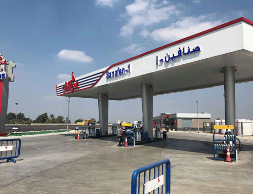 Sanafeen Toll Station